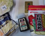 あげもんじゃ作り方1写真
