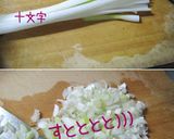 簡単【茄子・南瓜・しし唐・肉味噌がらめ】作り方2写真