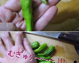 簡単【茄子・南瓜・しし唐・肉味噌がらめ】作り方3写真