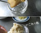 簡単【茄子・南瓜・しし唐・肉味噌がらめ】作り方4写真