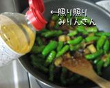 簡単【茄子・南瓜・しし唐・肉味噌がらめ】作り方11写真