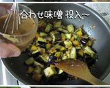 簡単【茄子・南瓜・しし唐・肉味噌がらめ】作り方9写真