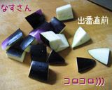 簡単【茄子・南瓜・しし唐・肉味噌がらめ】作り方7写真