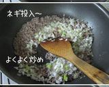 簡単【茄子・南瓜・しし唐・肉味噌がらめ】作り方5写真