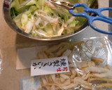 おつまみで♪セロリと燻製イカのサラダ♪作り方2写真