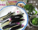 簡単早いよ♪【茄子・柳川】味噌仕立て作り方1写真