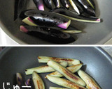 簡単早いよ♪【茄子・柳川】味噌仕立て作り方3写真