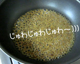 簡単早いよ♪【茄子・柳川】味噌仕立て作り方7写真