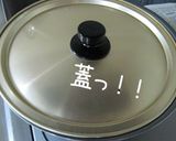 簡単早いよ♪【茄子・柳川】味噌仕立て作り方6写真