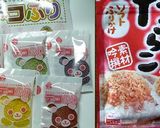 キャラ弁☆ウサビッチ作り方1写真
