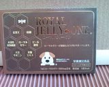 犬用バレンタインプリンサプリメント入り作り方3写真