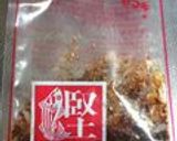 鉄骨和風卵焼き作り方3写真