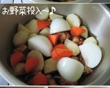 ピリ甘♪【じゃが芋と鶏骨付き肉の煮込み】作り方9写真