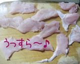 おじゃがとろり【カレー南蛮】カレーうどん作り方4写真