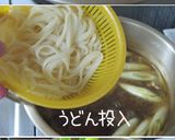 おじゃがとろり【カレー南蛮】カレーうどん作り方10写真