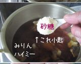 おじゃがとろり【カレー南蛮】カレーうどん作り方7写真