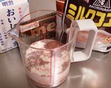 ❤ほっとチョコココアドリンク❤作り方1写真
