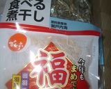 節分の炒り豆が残ったら美味しいもんに変身作り方1写真