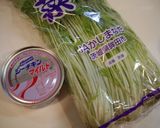 ☆マイブーム☆ツナ水菜☆作り方1写真