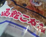 函館こがねとたらこの山わさび和え作り方1写真