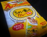ちょい食べカレーとベーコンで✿パスタ✿作り方6写真