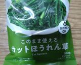 ☆本格スパイス！豚挽き肉でルーロー飯風☆作り方4写真
