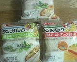 ランチパックを焼いてみた作り方3写真