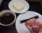 ヘルシー♪シャキッともずくブタしゃぶ作り方1写真