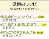 簡単☆ピーマンとウインナーの炒め物作り方3写真