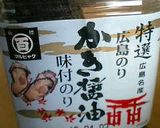 ◎味海苔マヨのふわふわオムレツ◎作り方7写真