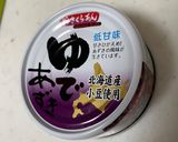 超簡単！小豆ばっとう（甘いうどん）作り方1写真