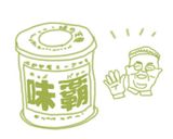 とよこの簡単カムジャタン風スープ作り方5写真