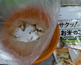 キクイモの塩とごま油作り方5写真