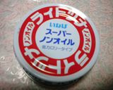 ゴマ油の風味香る❤大根とツナの煮物作り方1写真