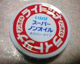 ゴマ油の風味香る❤大根とツナの煮物作り方1写真