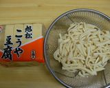 ✿超ヘルシー！✿高野豆腐と春雨のサラダ✿作り方1写真