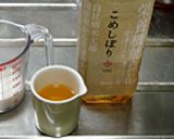 米油のふんわりモカシフォンケーキ作り方3写真