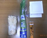 受験シーズンを元気に過ごす！にら納豆！作り方1写真