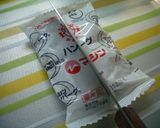 マルシンハンバーグ♪どうしてる？作り方1写真