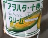 とろ～り♪卵のコーンスープ作り方1写真
