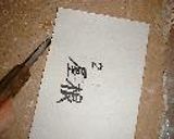 Millennium Munchkins' House (GBH)作り方11写真