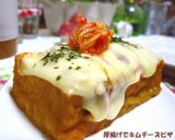 厚揚げでキムチーズピザ作り方3写真