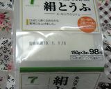 ホーレン草のグラタン♪作り方6写真