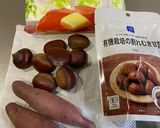 秋〜🍁栗とさつま芋のパウンドケーキ🍠🍠作り方1写真