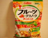 カッチカチやぞフルーツグラノーラバー作り方1写真