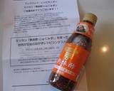 鶏手羽中といんげん、キャベツのやわらか煮作り方1写真