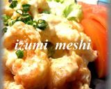 茄子のカツレツ☆ジンマヨソース作り方7写真
