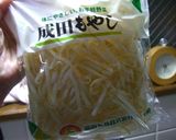モヤシとエリンギの美味しい炒めもの作り方1写真