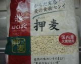 よく噛んで♪かたいです!!押し麦クッキー作り方1写真