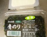 生青のりのお味噌汁作り方1写真